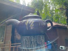 -上海怡沁园度假酒店