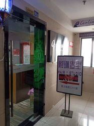 -柯琳造型直营店