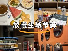 -山水温泉