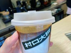-村口大树(长乐路店)