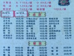 -宏兴烤鱼山庄(宣恩总店)