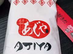 -AJIYA·池袋日式烧肉自助(天津万象城店)
