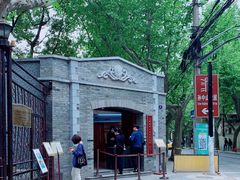 -上海孙中山故居纪念馆