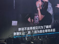 -上海体育场