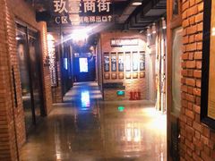 -玖壹咖啡(临河街店)