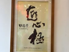 -味德丰·酱鹅(上海打浦路店)