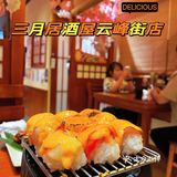 贵的吃不起❗人均八十的日料还吃不起吗❓❗