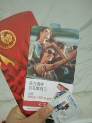 -法国娇韵诗