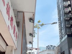 -王林记鱼蛋粉