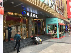 -精益眼镜(春熙路店)