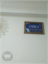 -YZ誉株·塑颜美容中心