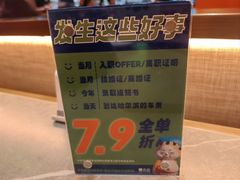 -夯鱼烤鱼·尔滨地标美食(国展店)