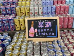 -大润发(侨乡店)