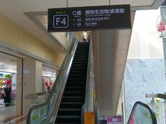 -百荣世贸商城