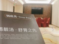 -泛太平洋大酒店·海天楼中餐厅·粤菜