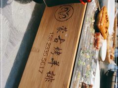 -大树头森林餐厅(番禺广场店)