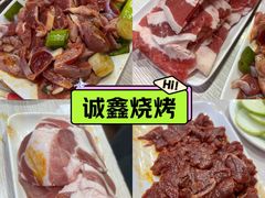 -平山城鑫烧烤(建国楼店)