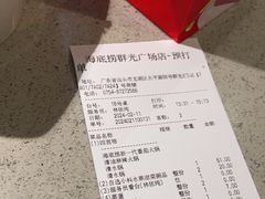 -海底捞火锅(群光广场店)