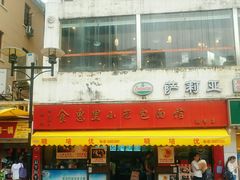 门面-食惠里小笼包面馆(越秀店)