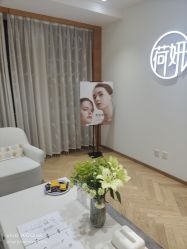 -HEYAN荷妍专业脱毛连锁机构