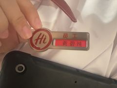 -海底捞火锅(壹悦城店)