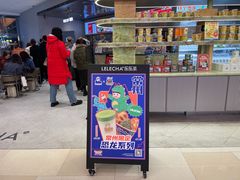 门面-LELECHA乐乐茶(百货大楼店)