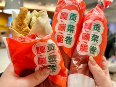 -麦当劳(天兴罗斯福店)
