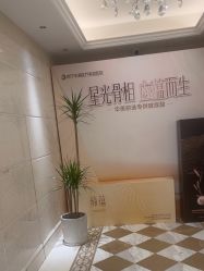 -南宁华美医疗美容医院