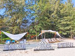 -石梅湾