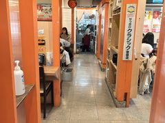 -札幌二条市场 大矶(本店)