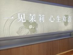 大堂-茉莉奶白(广州动漫星城店)