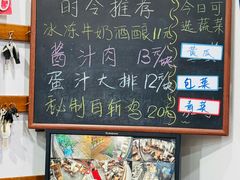 -随柳居·苏式小吃(建新巷店)