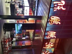 -陈鹏鹏潮汕菜(欢乐海岸 海边景观店)