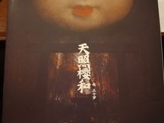 -汇佳桌游剧本咖啡馆(万体馆旗舰店)