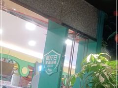-半天妖烤鱼(呼市摩尔城店)