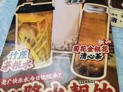 -天宝食坊·啫啫煲大排档(西华路店)