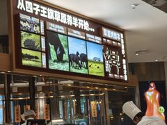 -西贝(上海中心店)