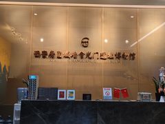-西安唐皇城墙含光门遗址博物馆
