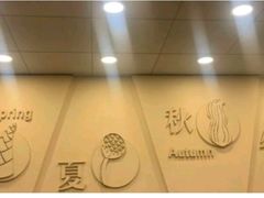 -阿坤传统手工小吃(沙坪坝店)