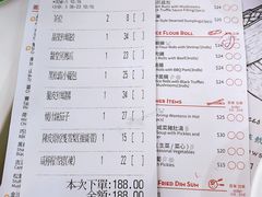 账单-点点心点心专门店(湾仔店)