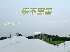 -上海月湖雕塑公园