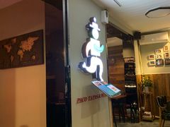 门面-帕歌西班牙餐厅paco tapas