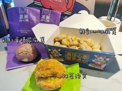 -墨茉点心局(国金街店)