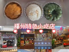 -安泰楼·佛跳墙创始人·传统闽味早茶·酒楼(三坊七巷闽菜地标店)