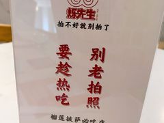 -烁先生披萨·儿童餐下午茶(河南岸店)