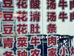 -张氏特色豆花火锅酸汤鱼(江口店)