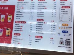 -沪上阿姨·精选茶饮(合生广场店)