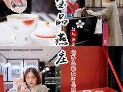-金品燕庄