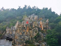 -北山公园