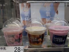 -白色日记·手作酸奶(麦凯乐店)